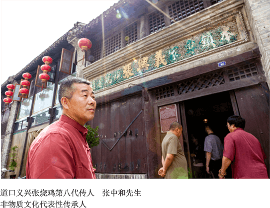 中河