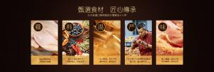 道口烧鸡